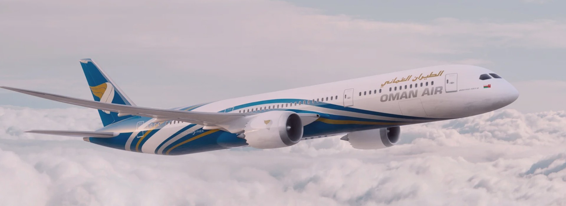 Book Oman Air Airlines Flights